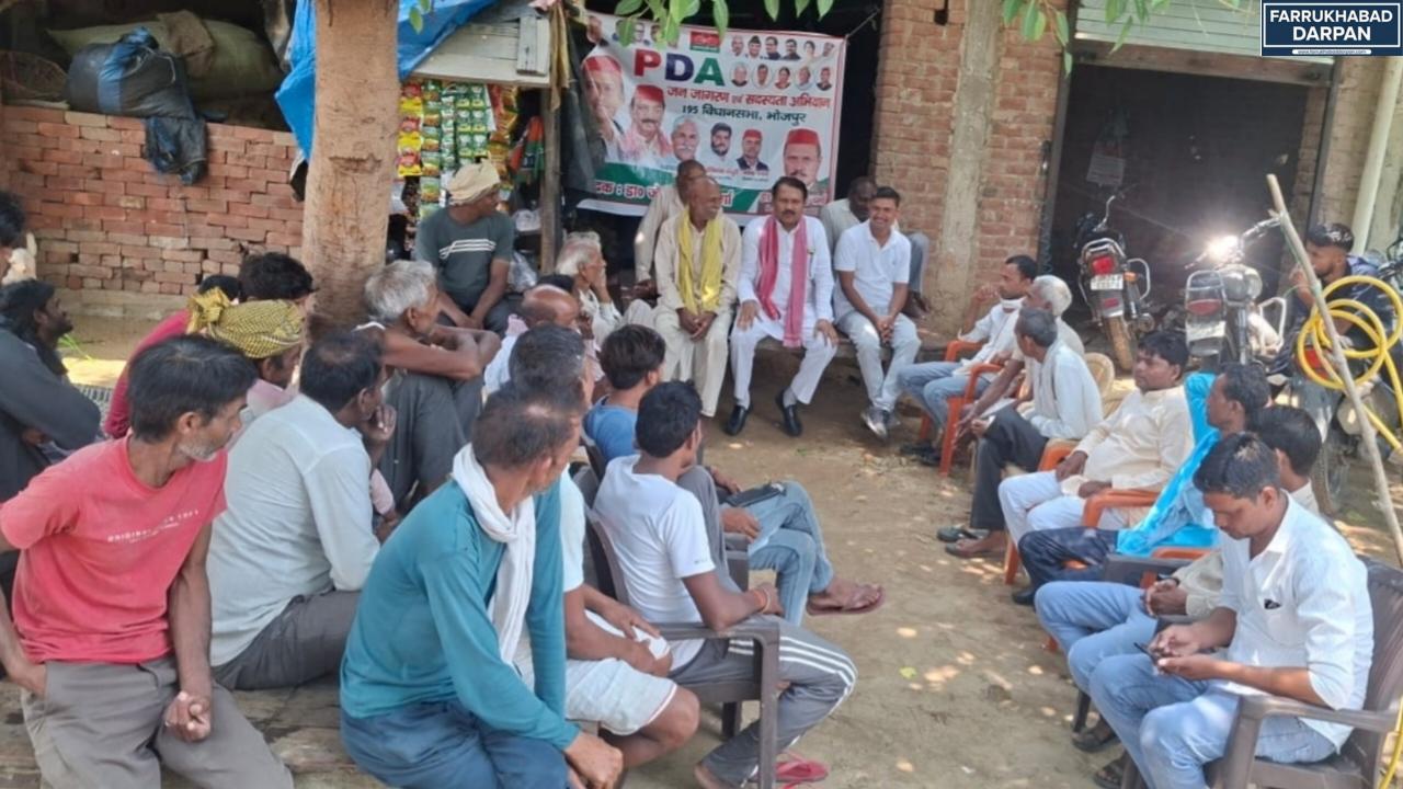 फर्रुखाबाद