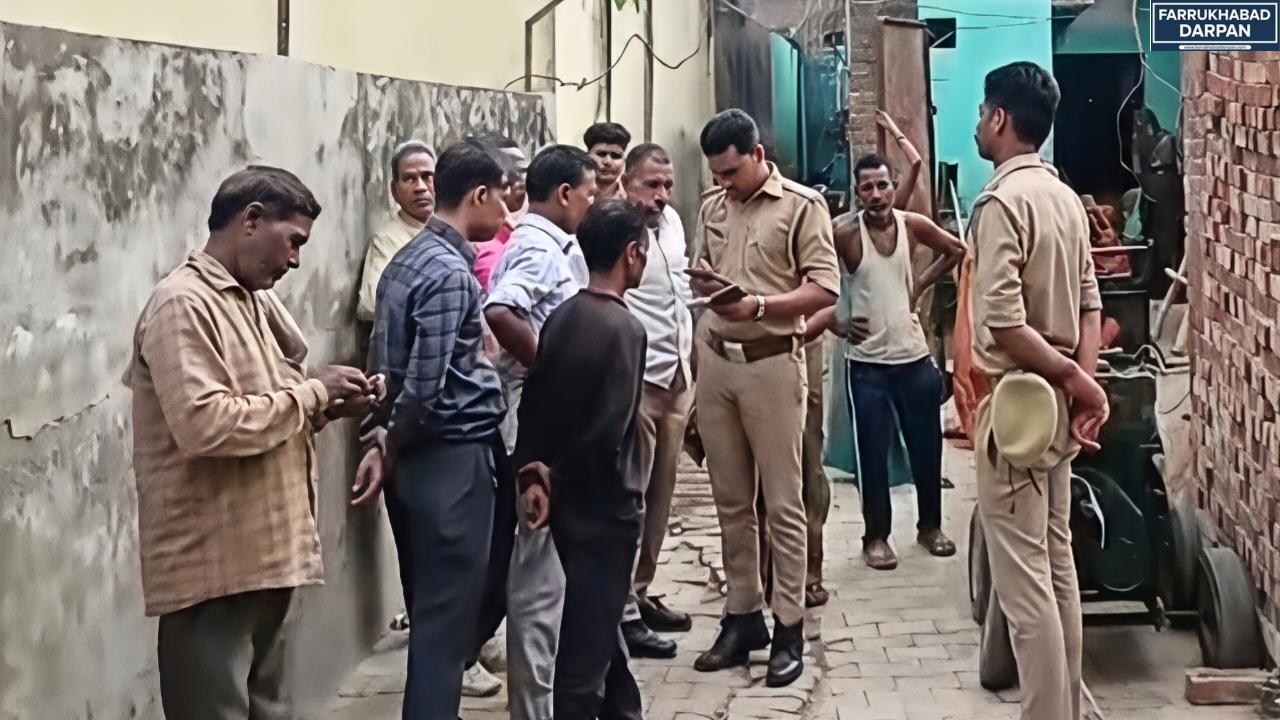 कायमगंज