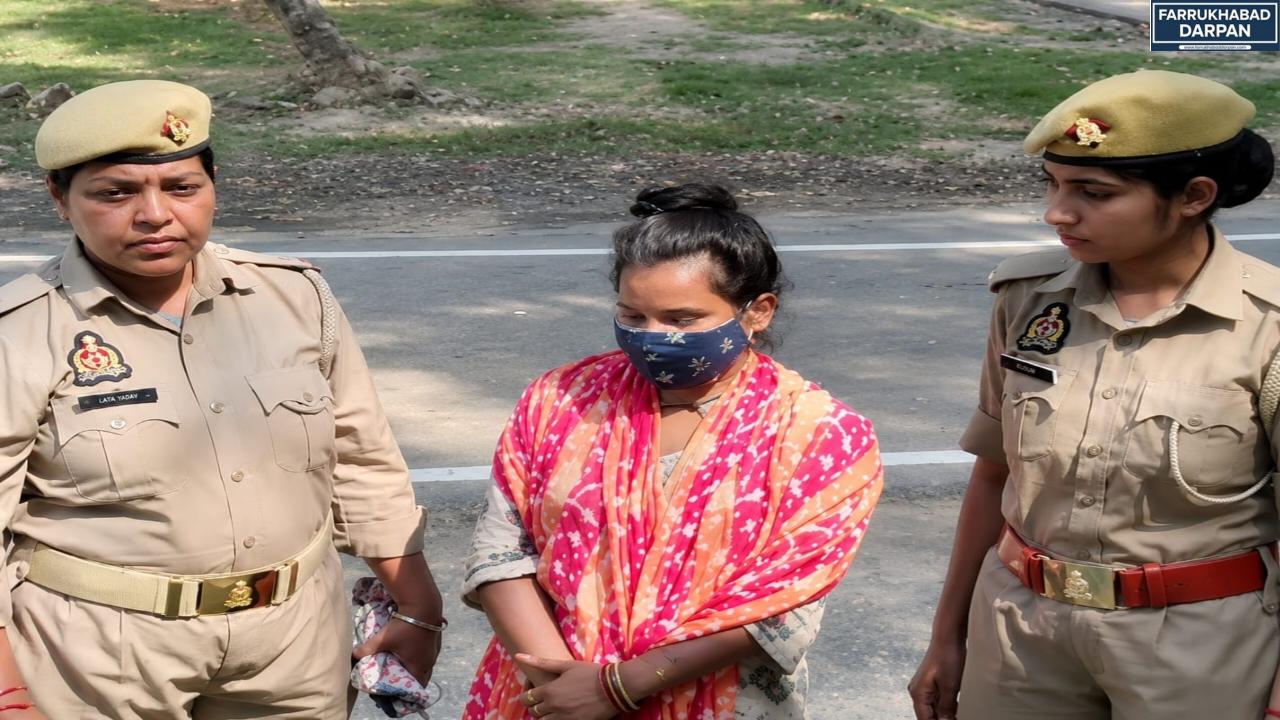 फर्रुखाबाद