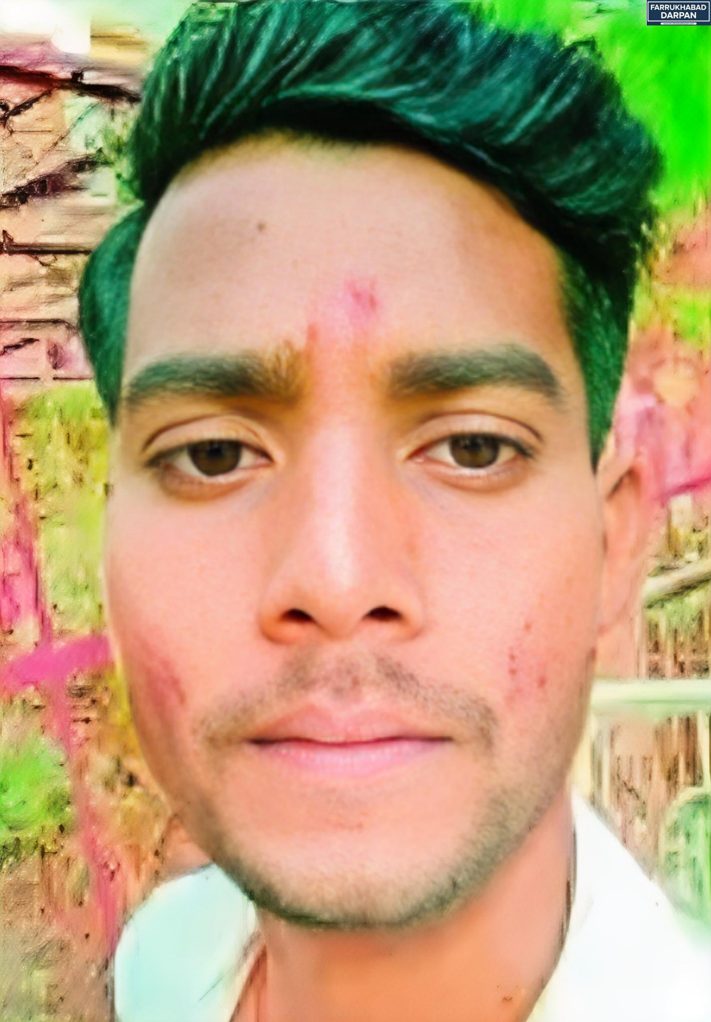 कमालगंज 