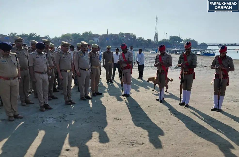 फर्रुखाबाद