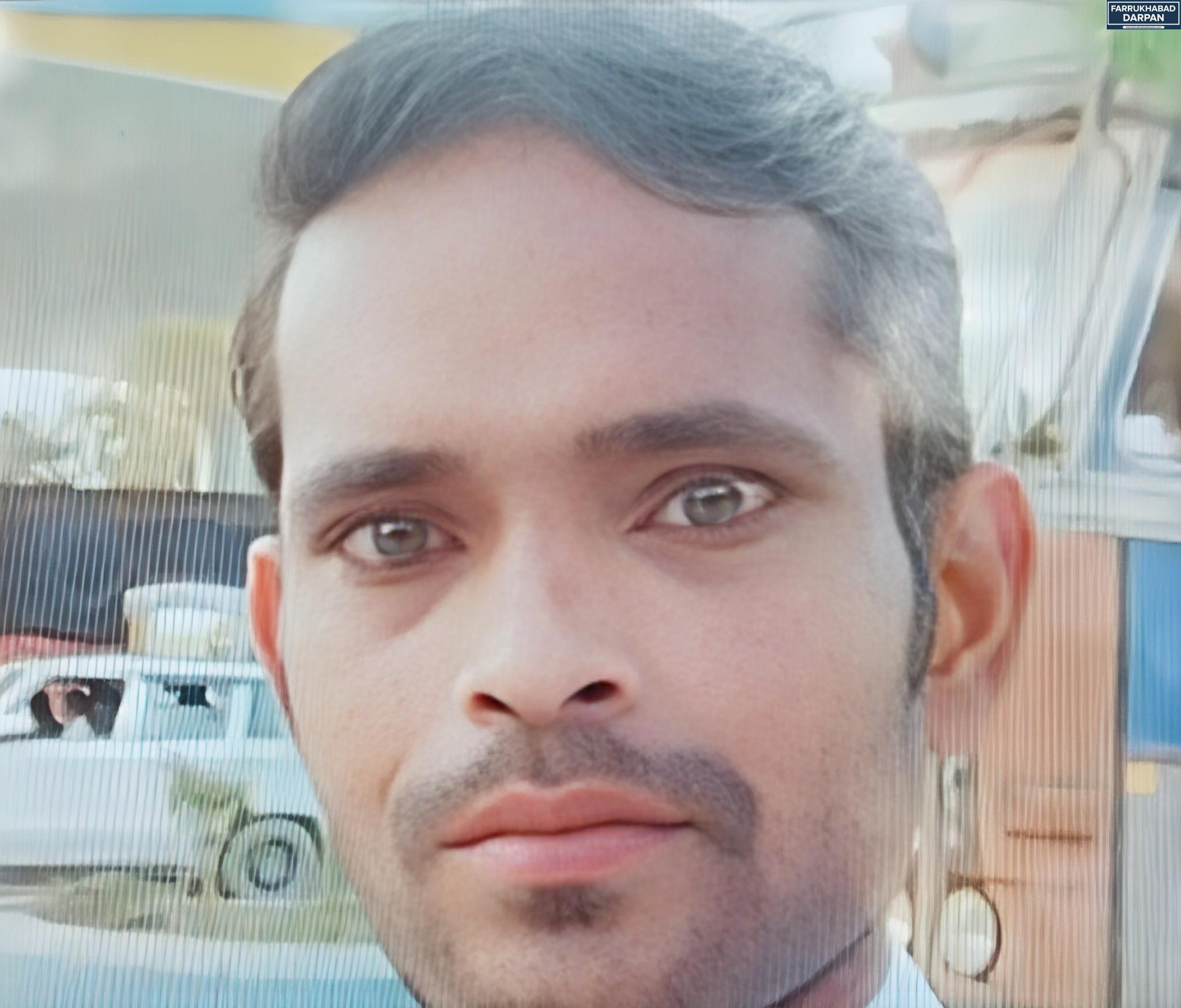 फर्रुखाबाद
