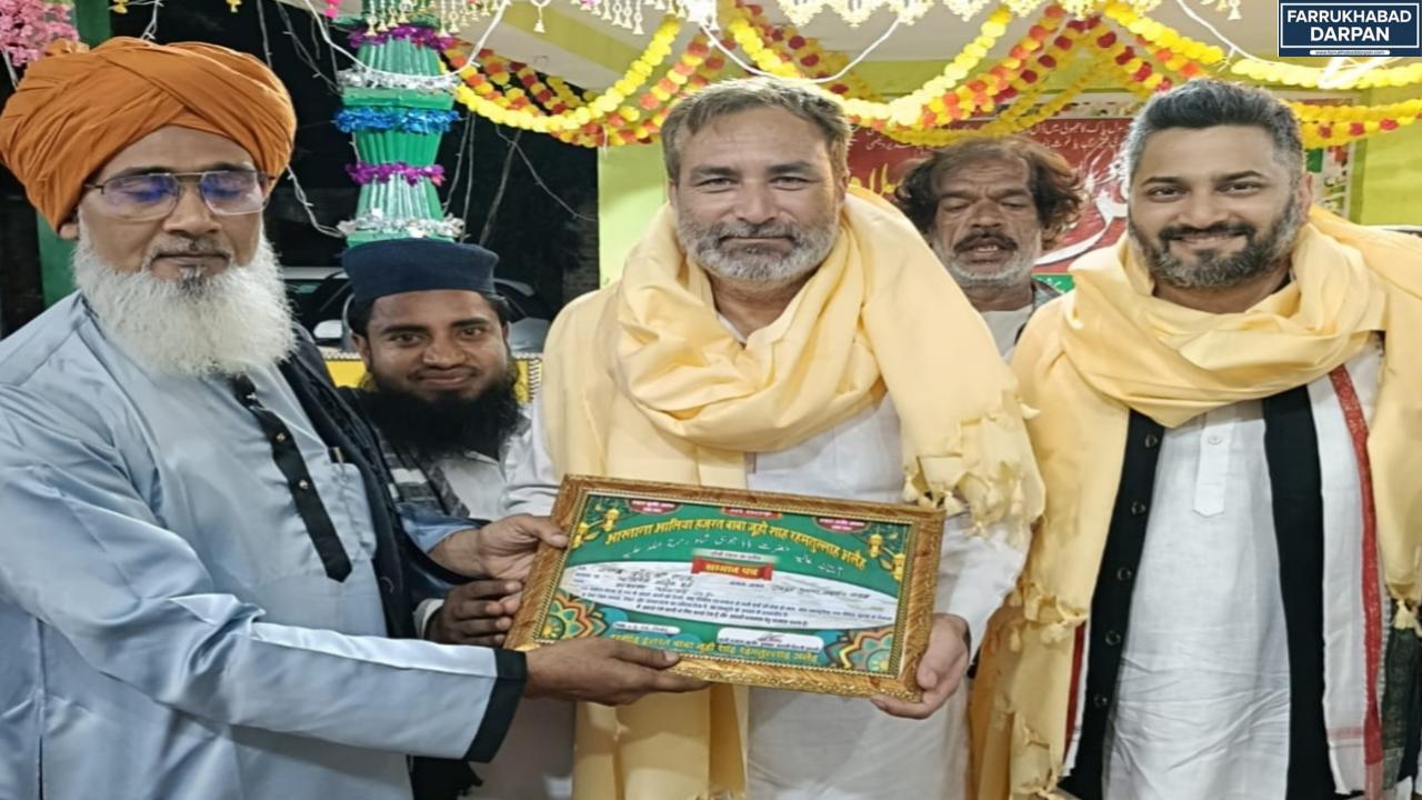 कायमगंज