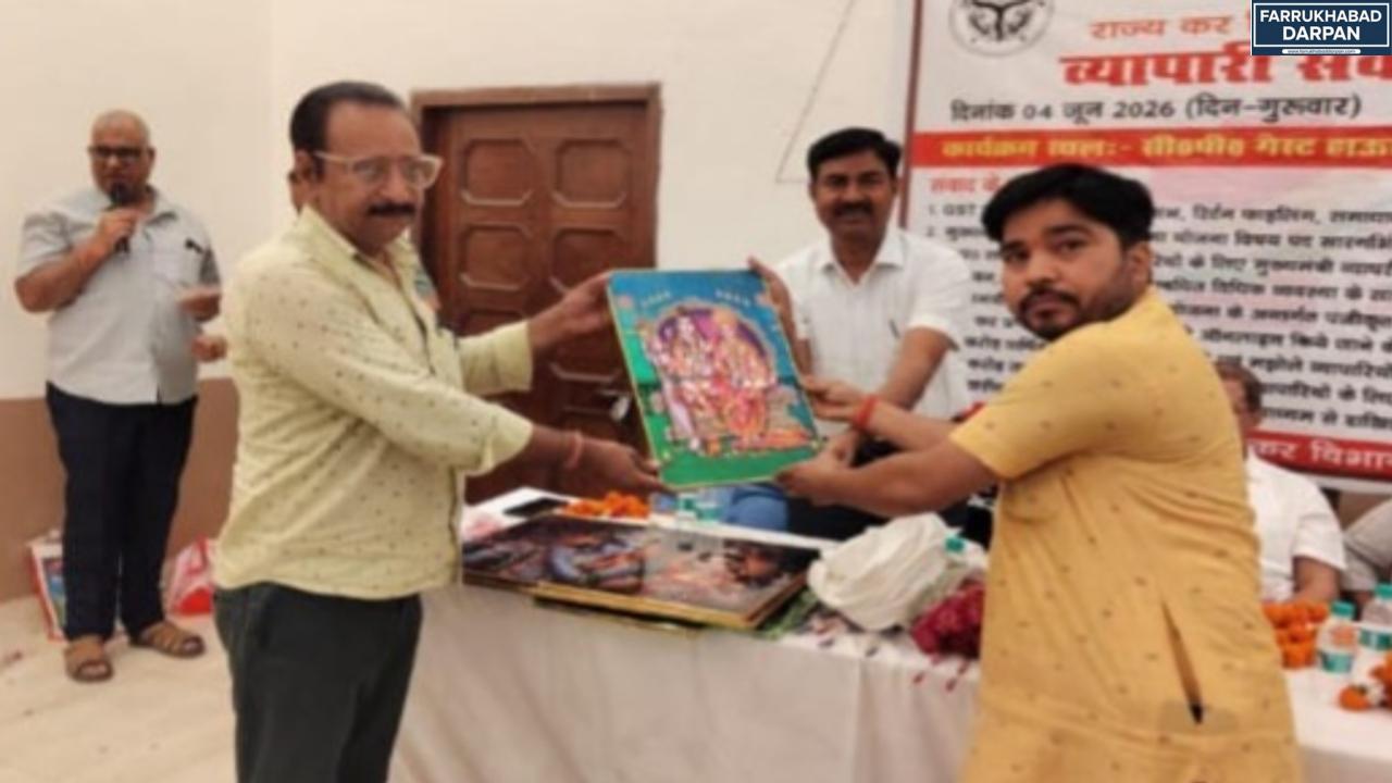 कायमगंज