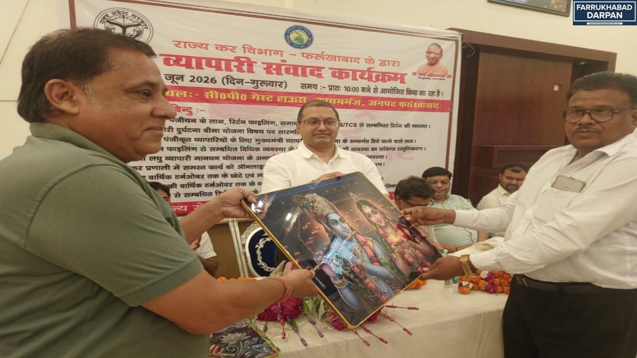 कायमगंज 