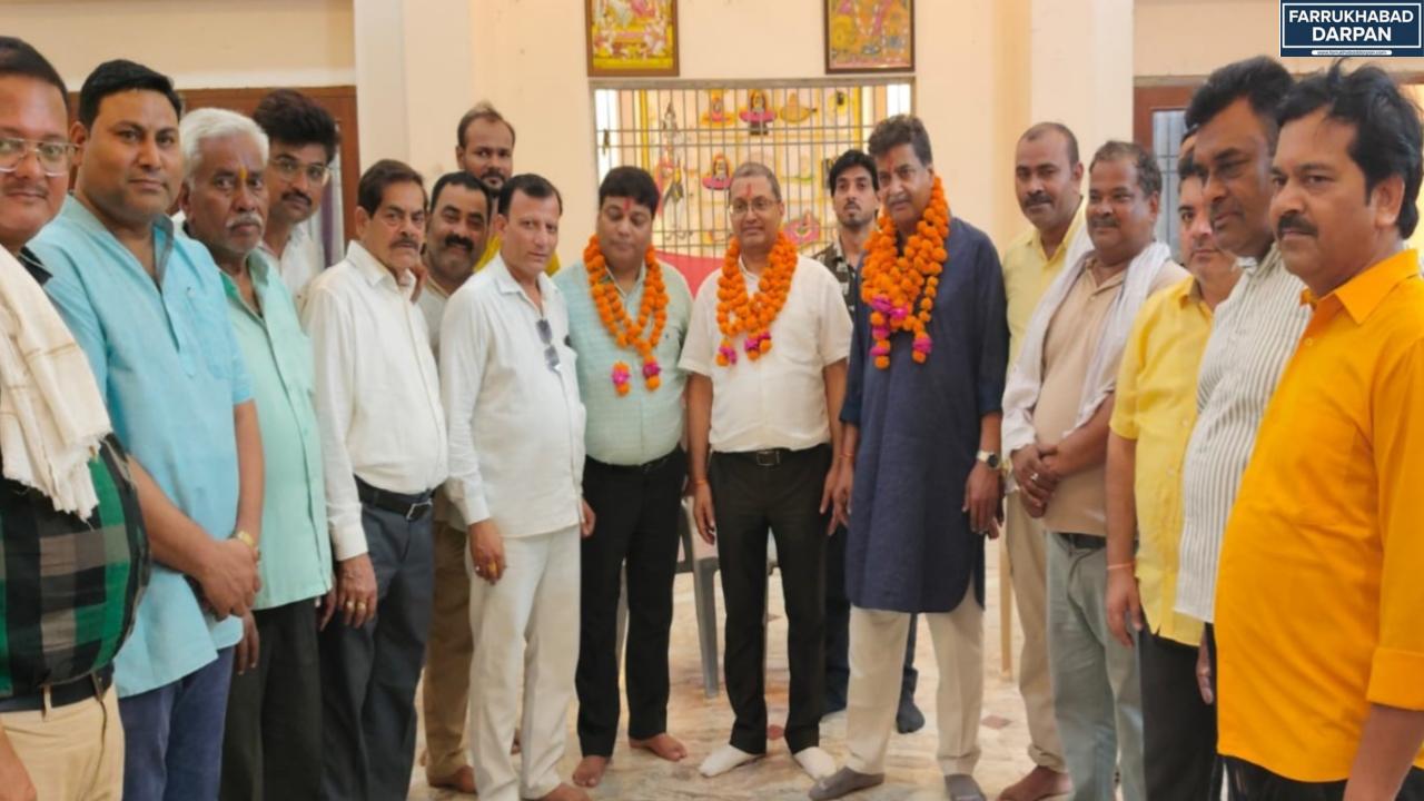 कायमगंज
