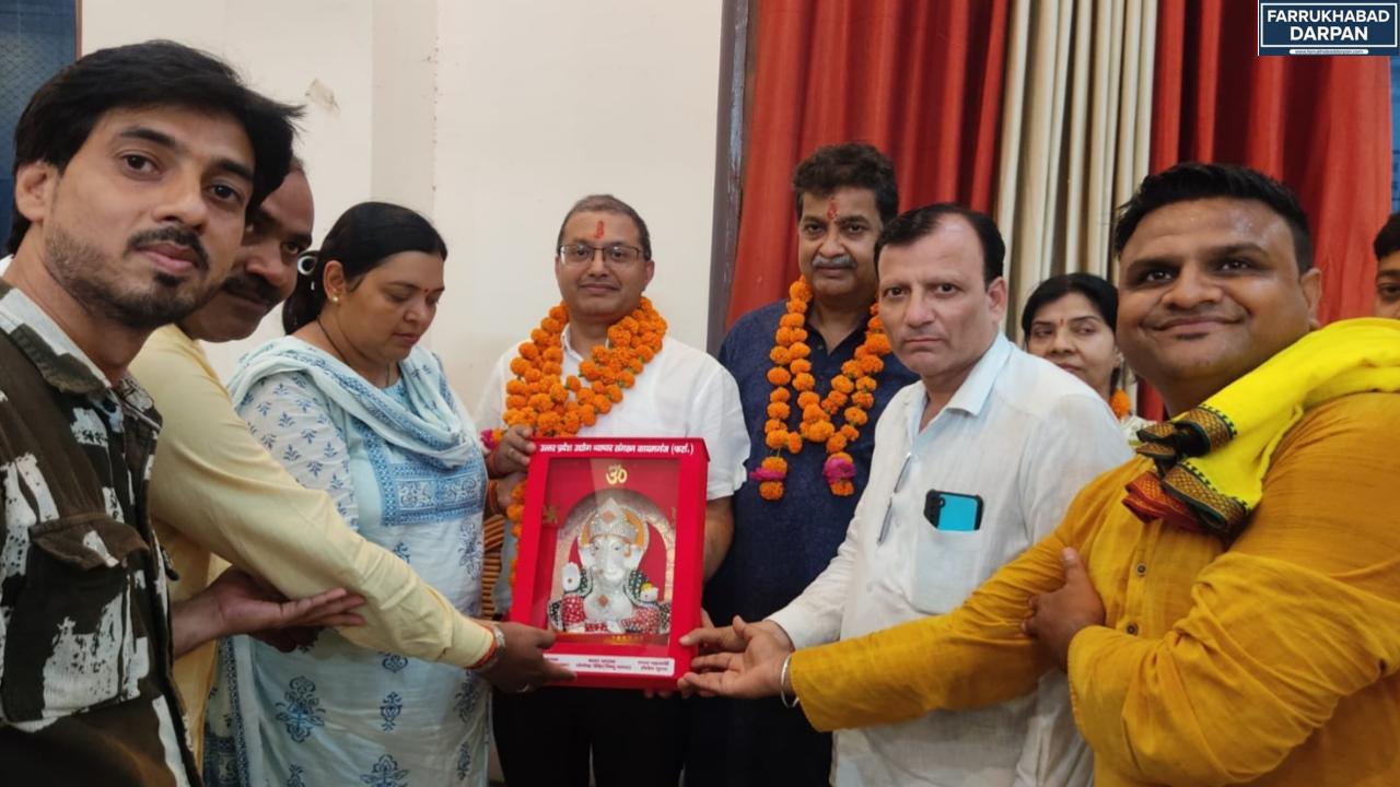 कायमगंज