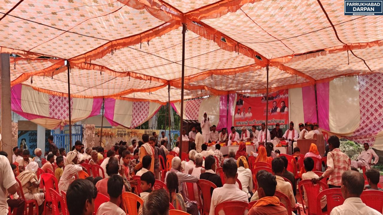 कायमगंज