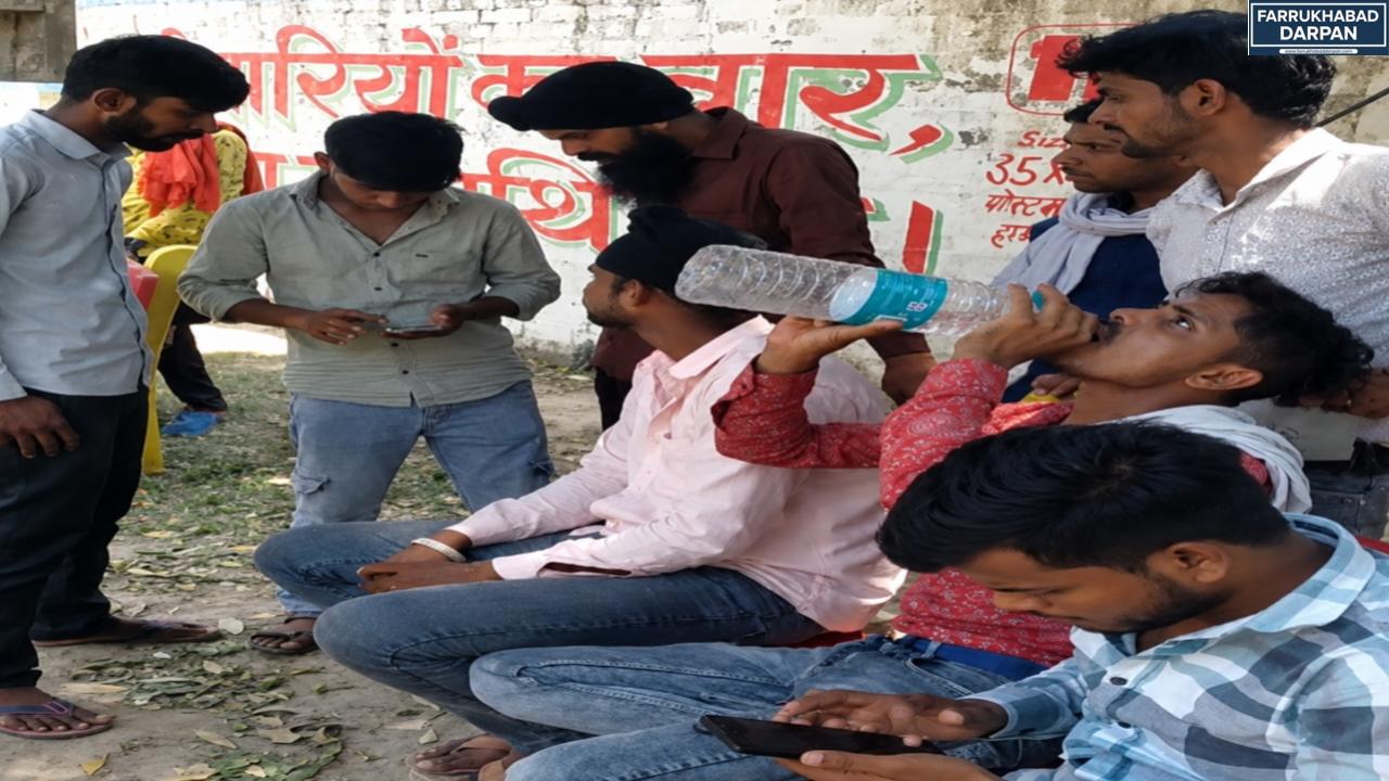 फर्रुखाबाद 