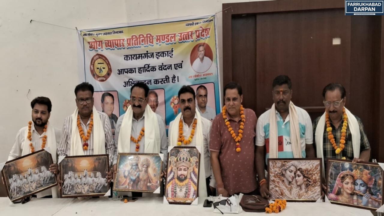 कायमगंज