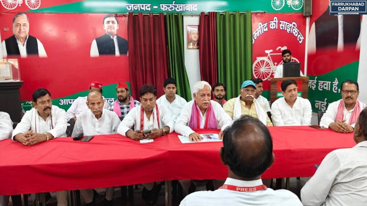 फर्रुखाबाद 