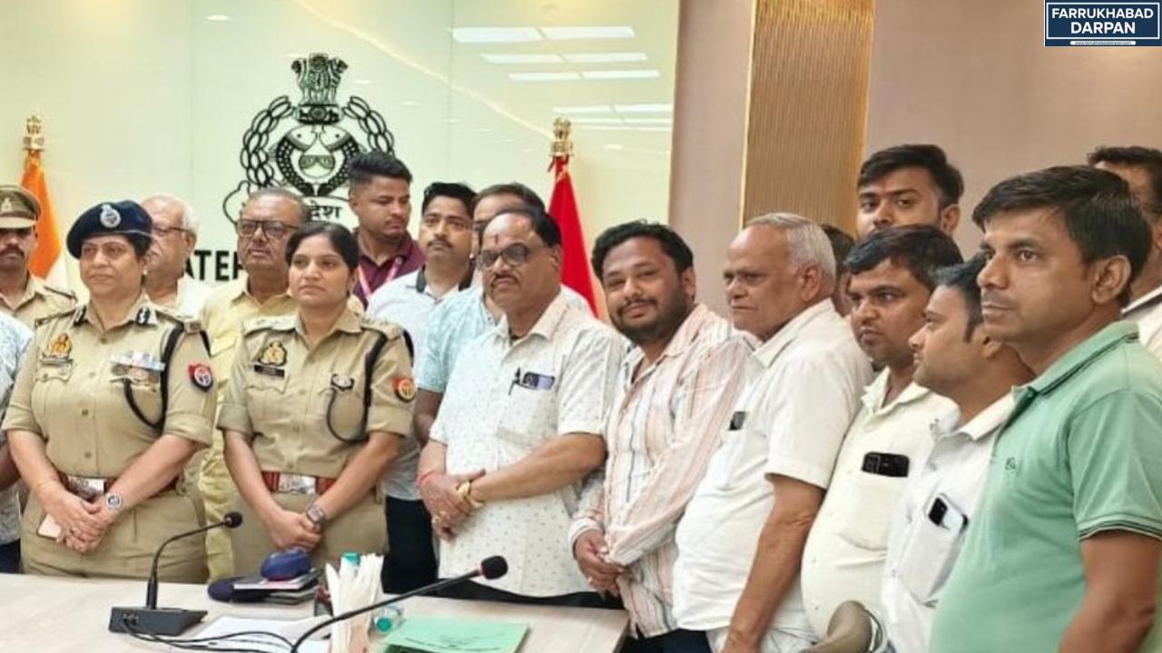 फर्रुखाबाद