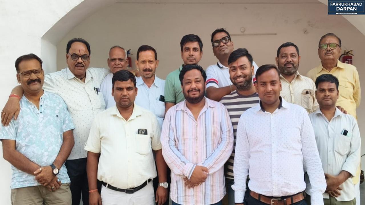 फर्रुखाबाद