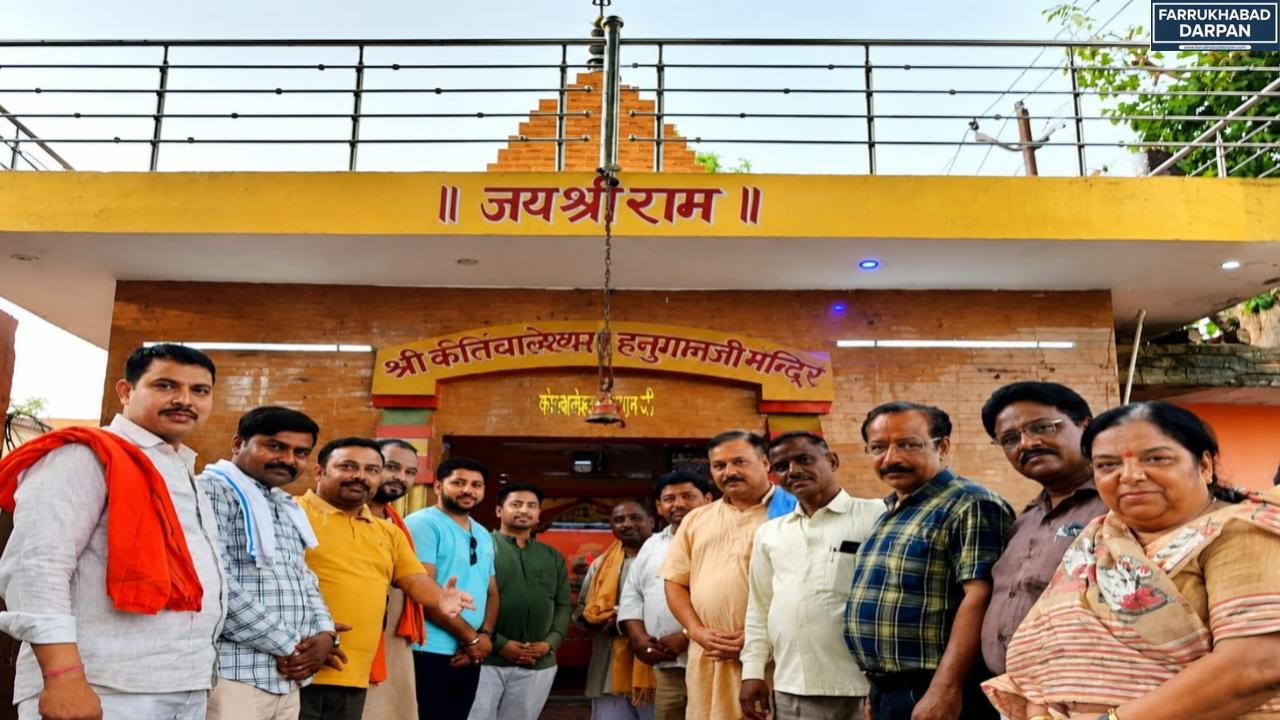 कायमगंज