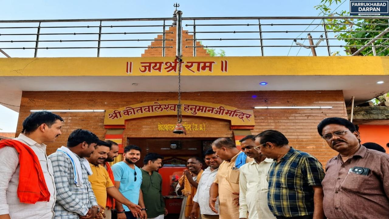 कायमगंज