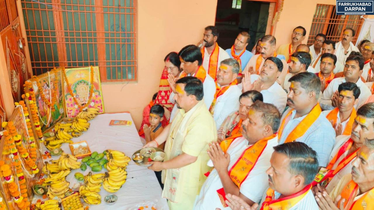 कायमगंज