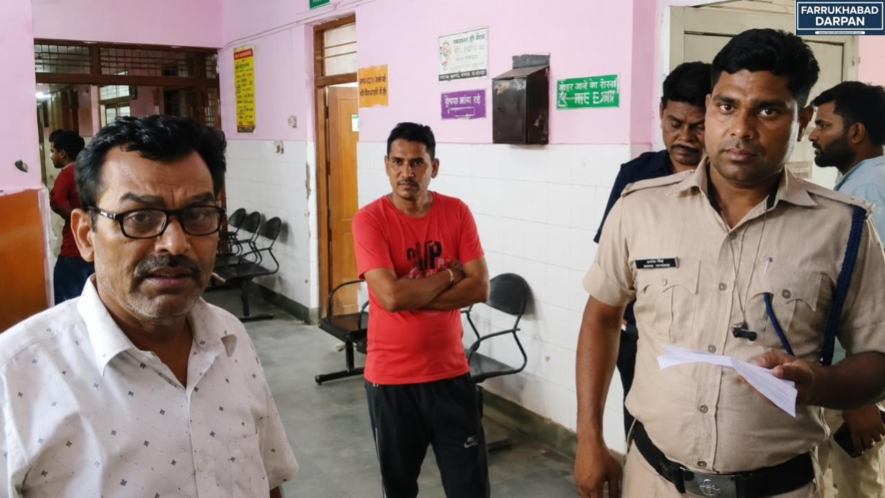 कायमगंज