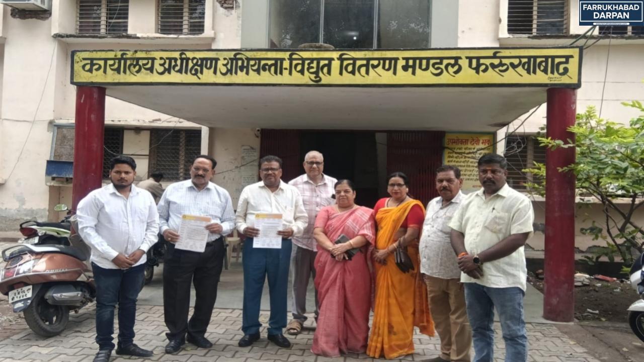 फर्रुखाबाद