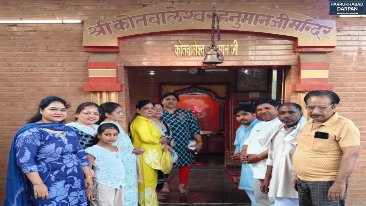 कायमगंज