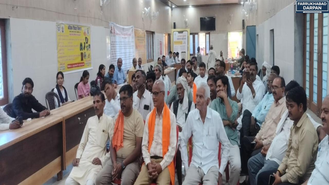 कायमगंज