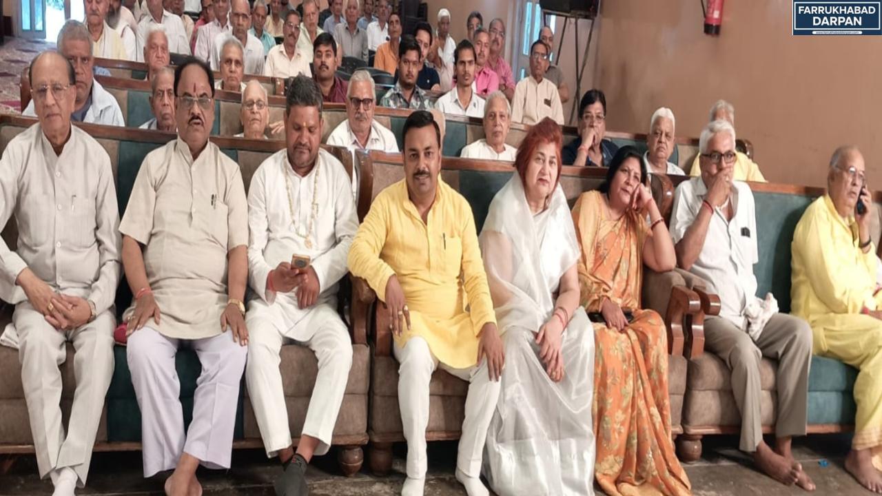 कायमगंज 