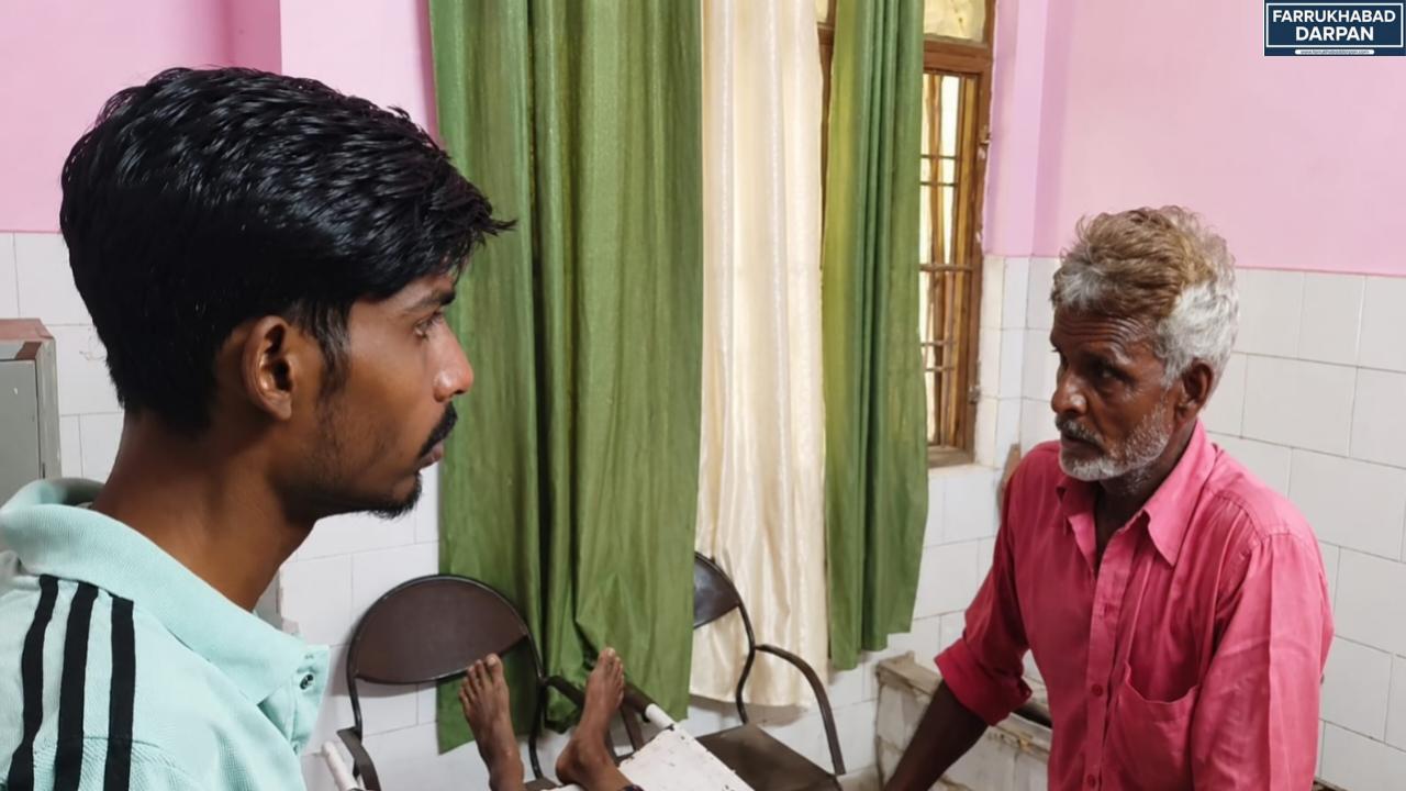 कायमगंज 