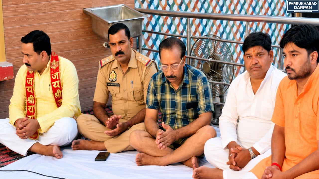 कायमगंज