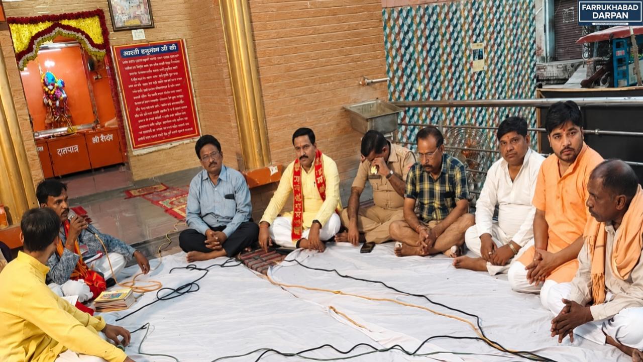 कायमगंज