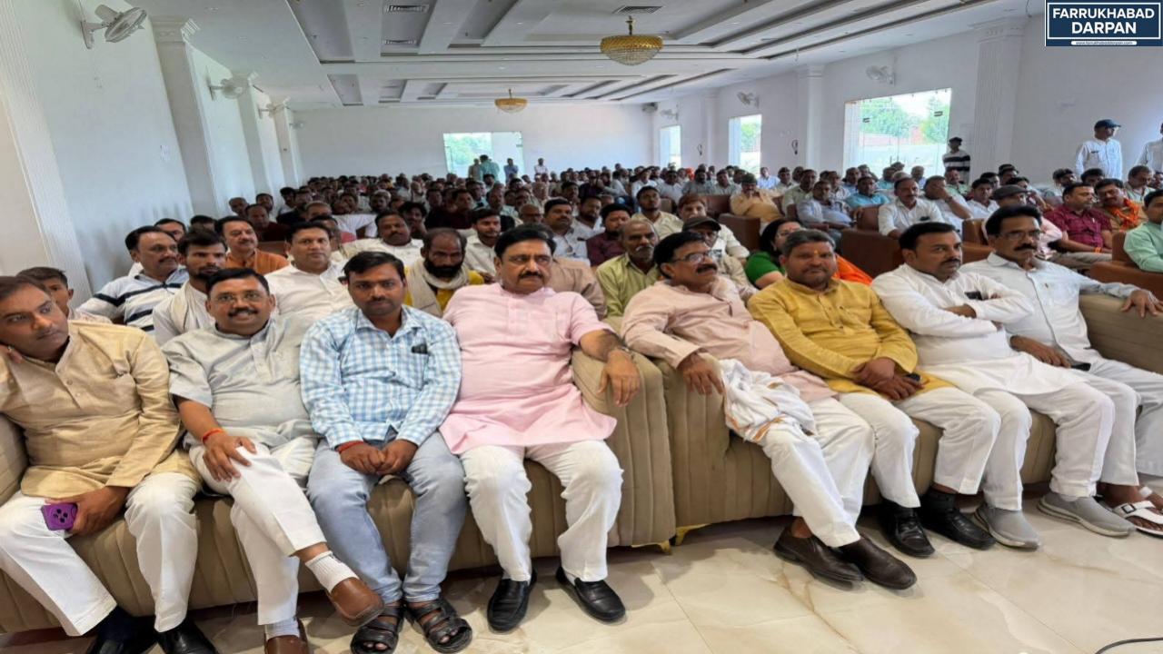 फर्रुखाबाद