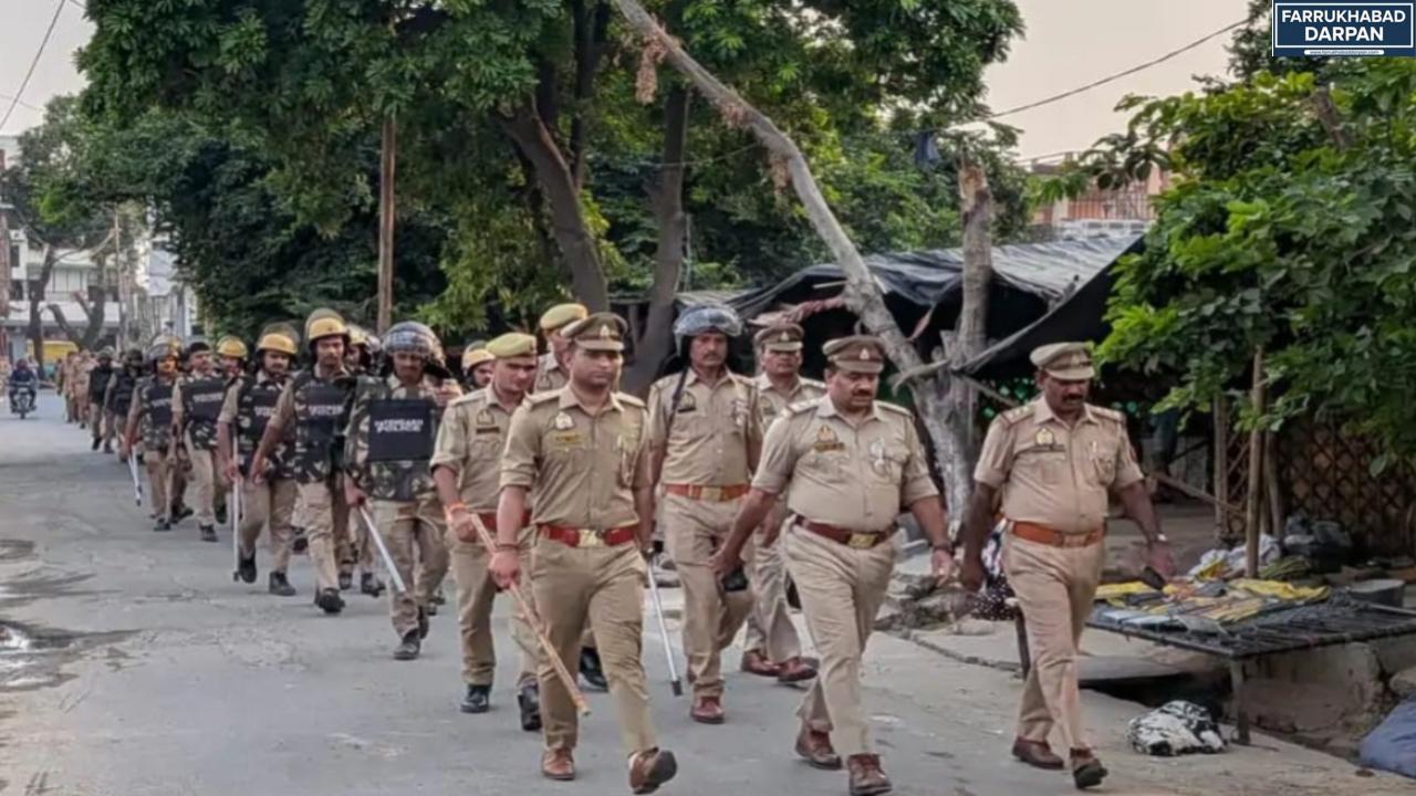 कायमगंज