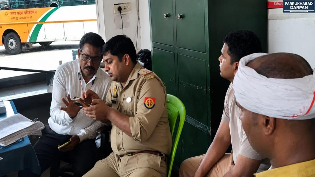 फर्रुखाबाद
