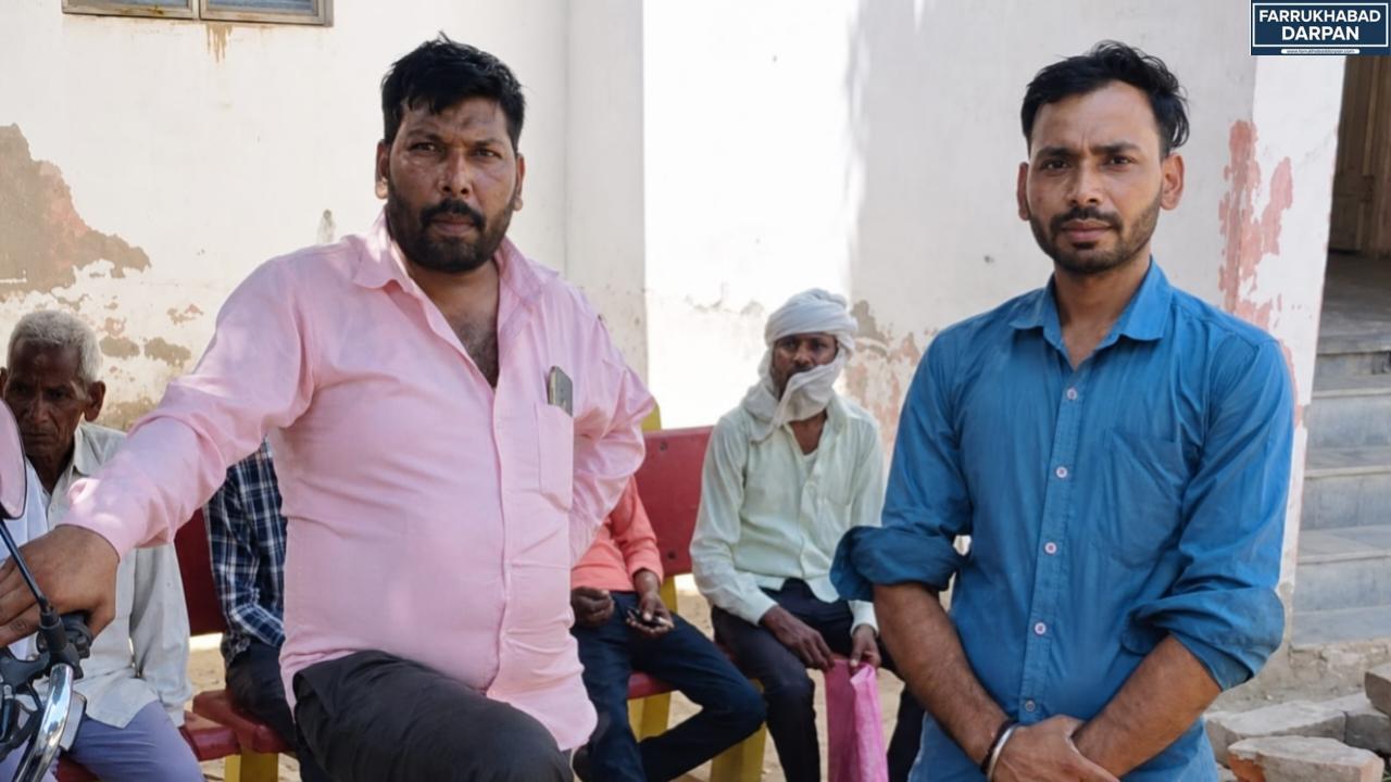 फर्रुखाबाद