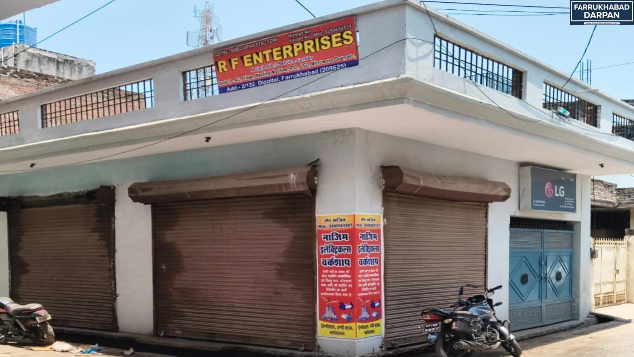 फर्रुखाबाद