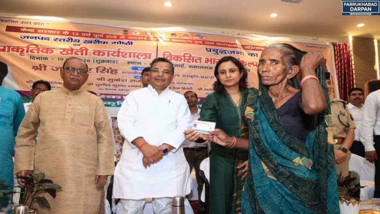 कमालगंज