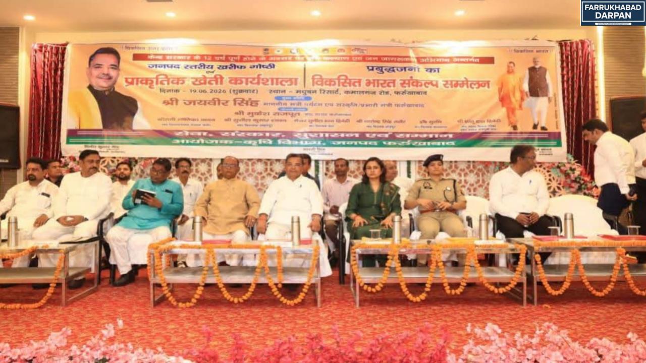 कमालगंज