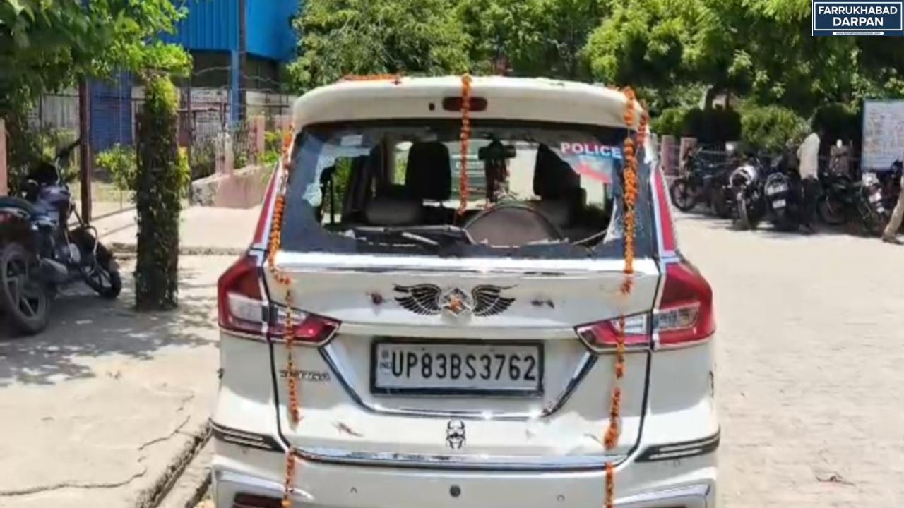 फर्रुखाबाद 