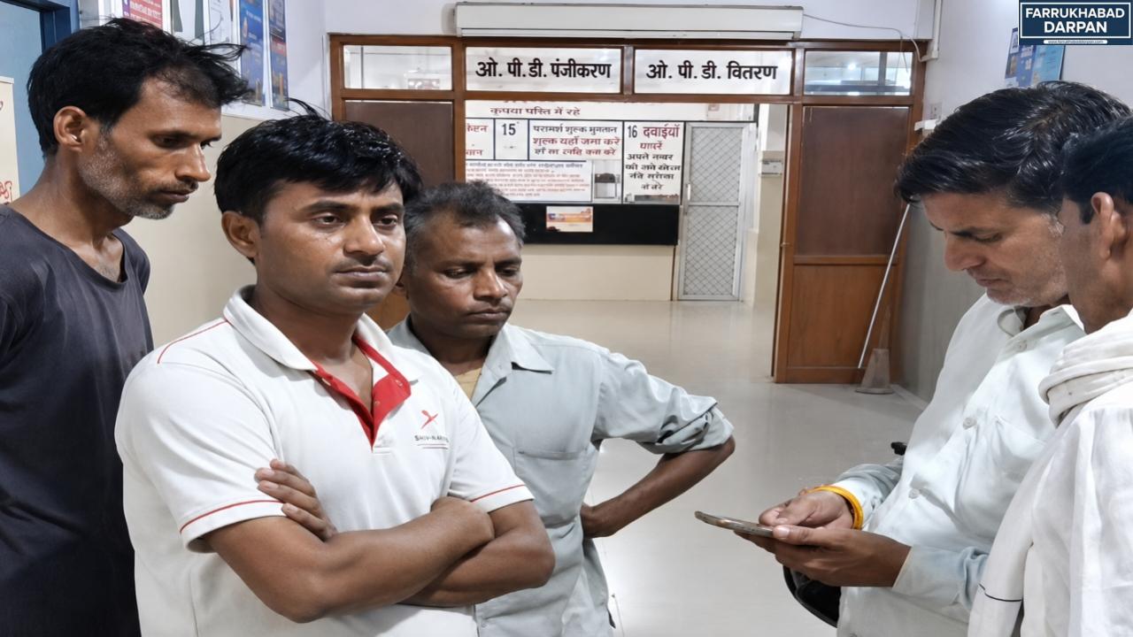 फर्रुखाबाद