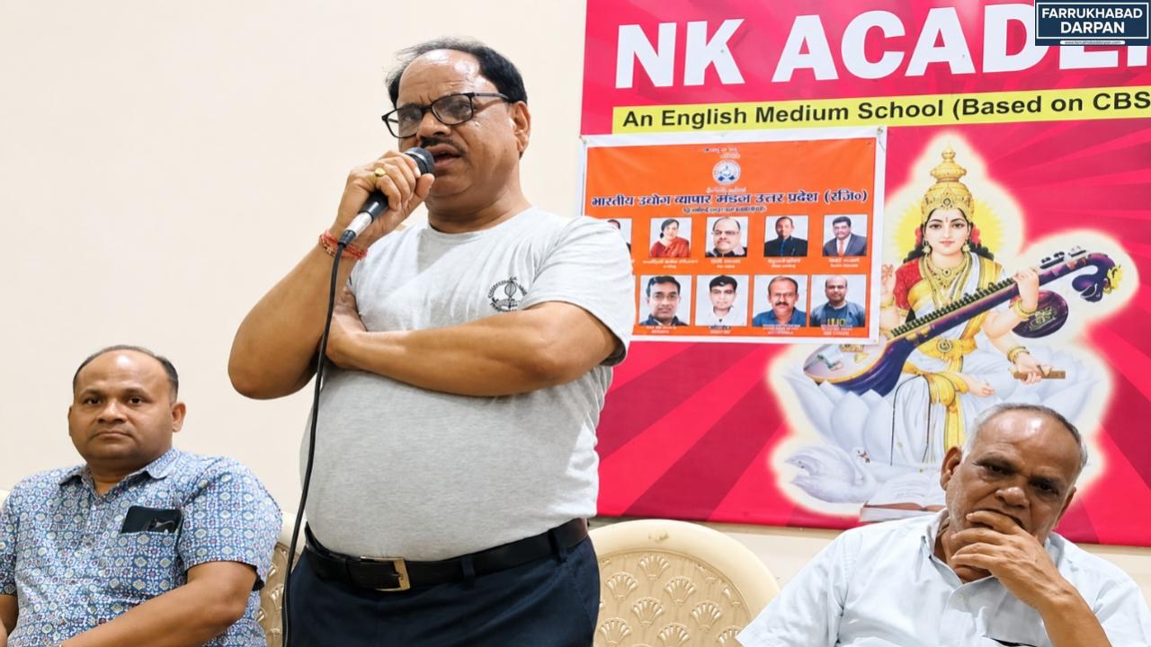 कायमगंज