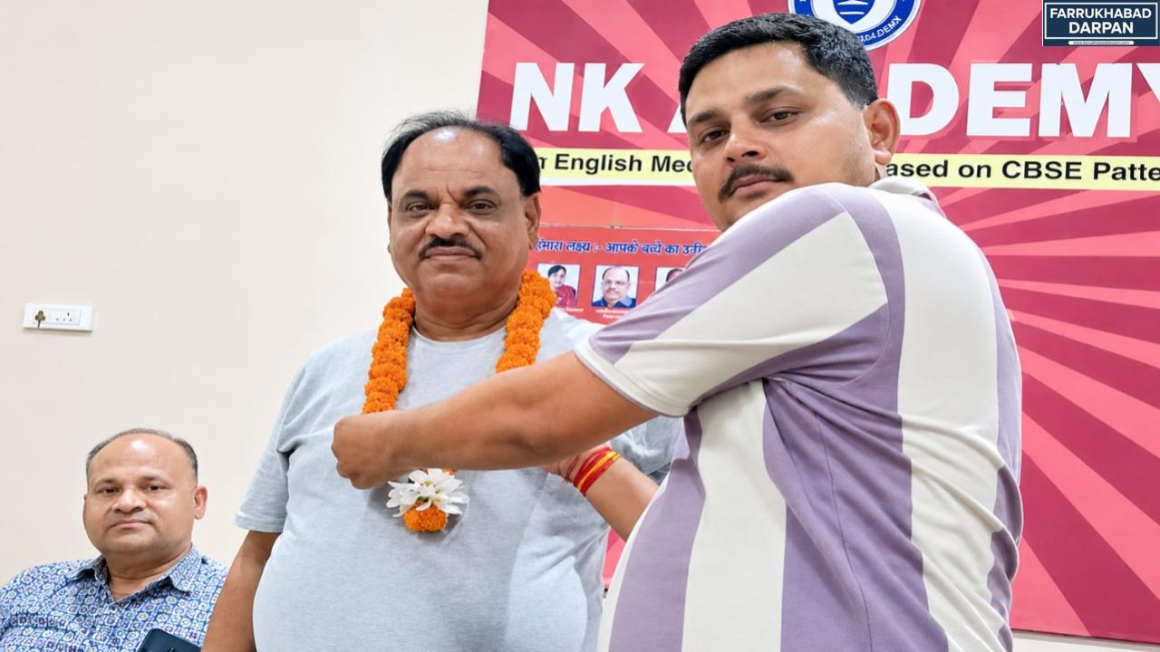 कायमगंज