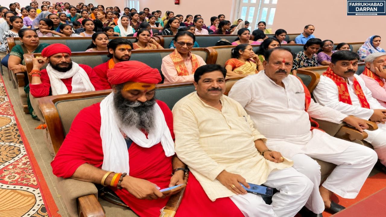 कायमगंज