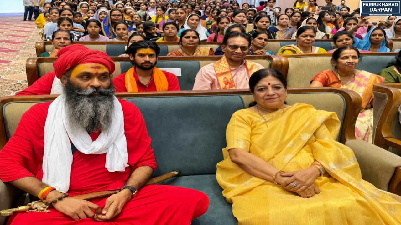 कायमगंज