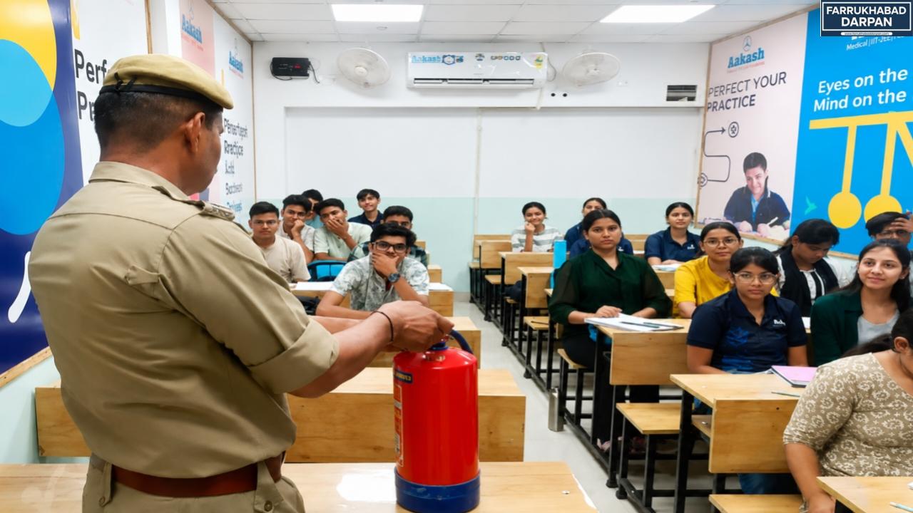 फर्रुखाबाद 