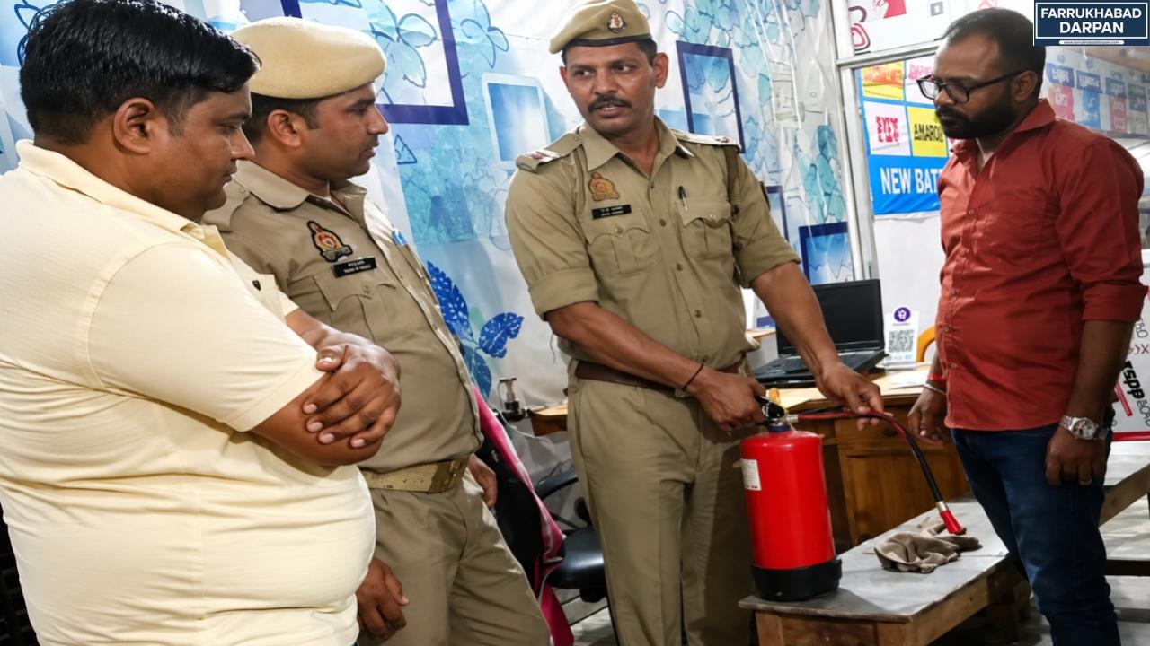 फर्रुखाबाद