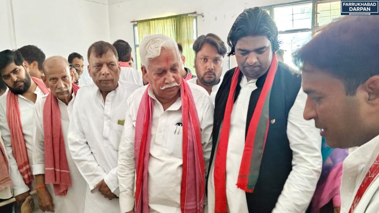 फर्रुखाबाद