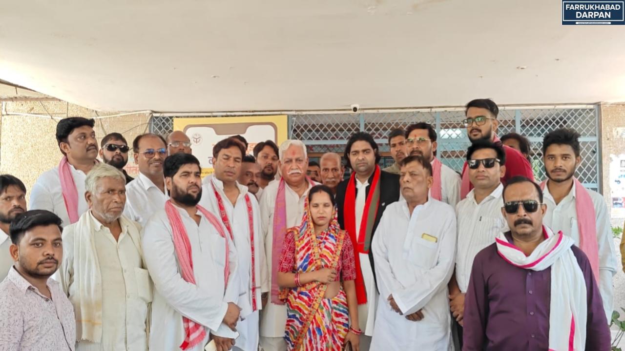 फर्रुखाबाद