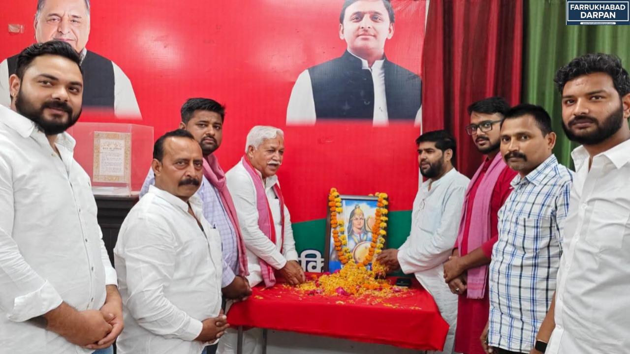 फर्रुखाबाद 