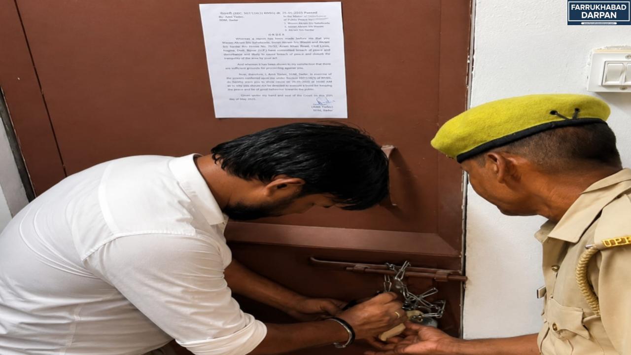 फर्रुखाबाद