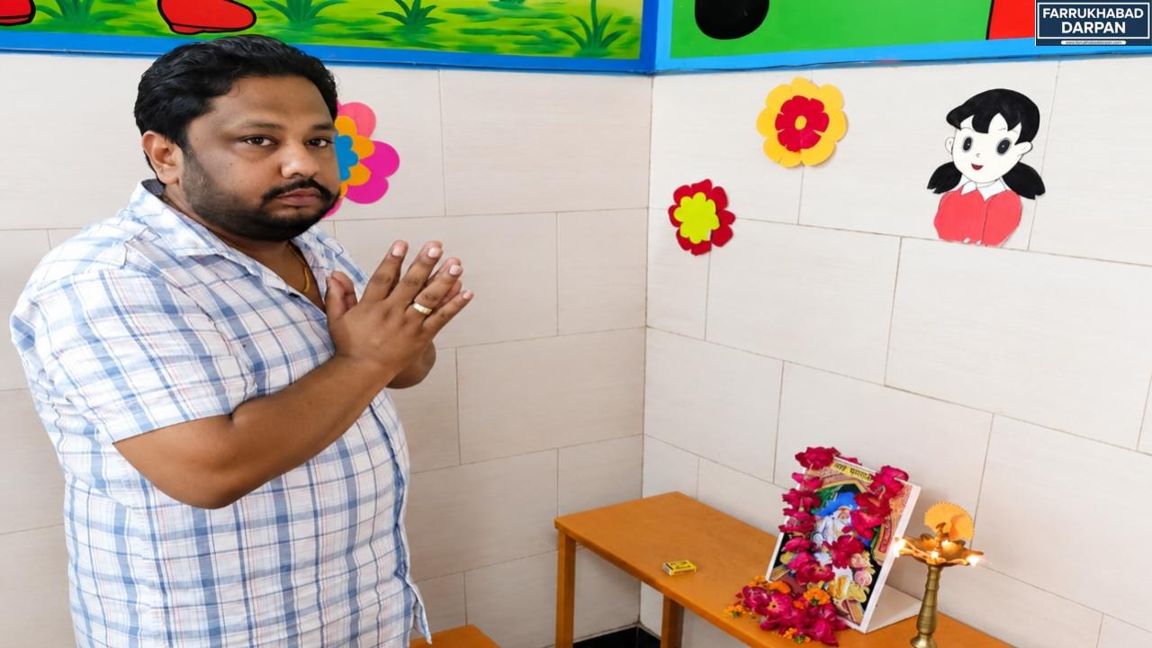 फर्रुखाबाद 