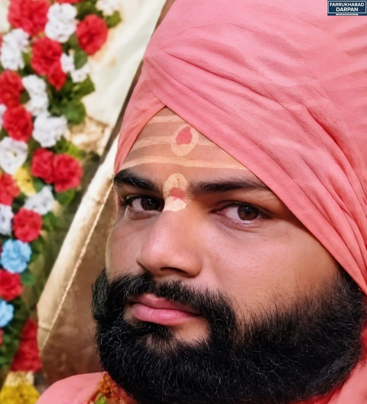 अमृतपुर