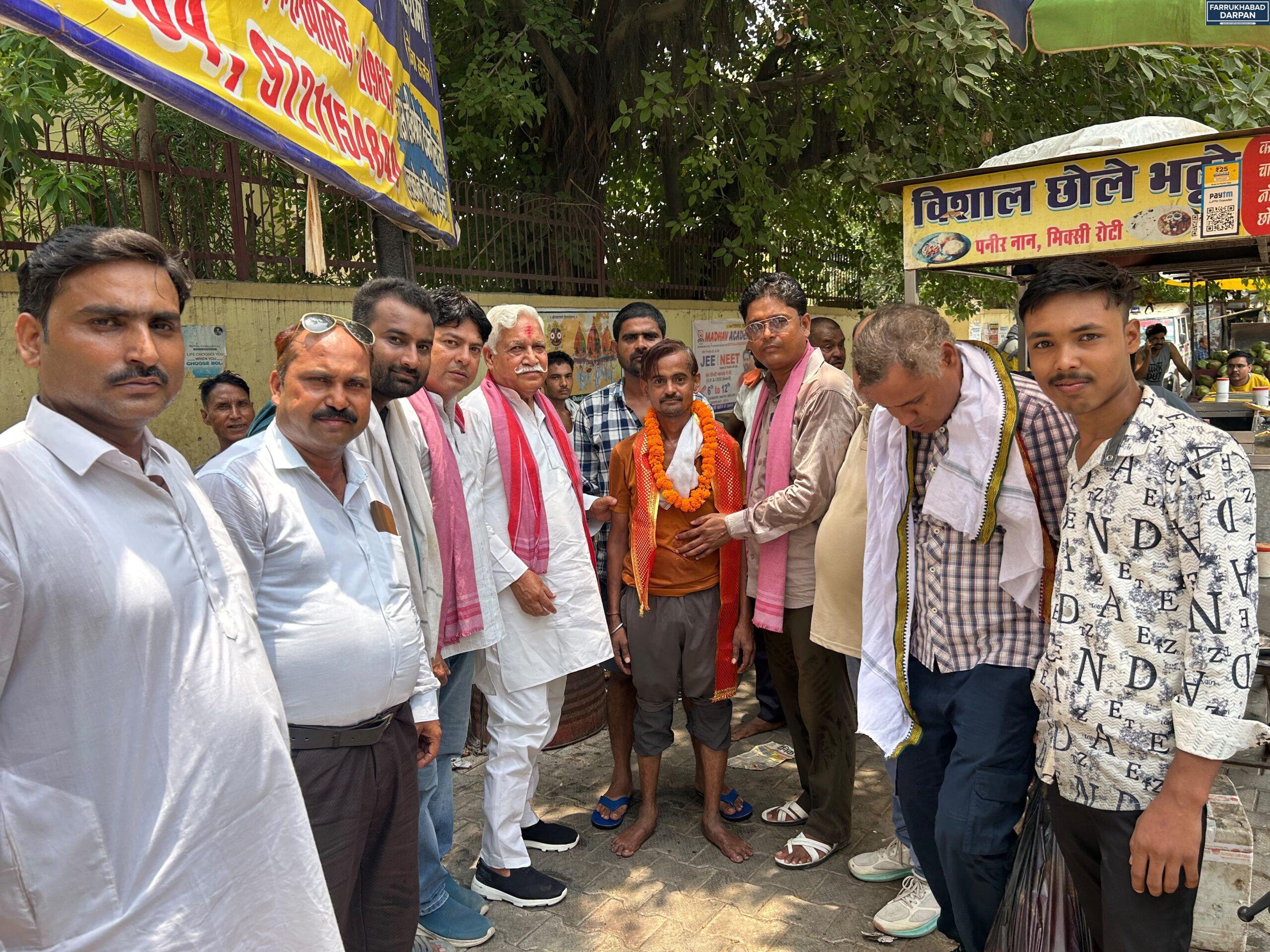 फर्रुखाबाद 